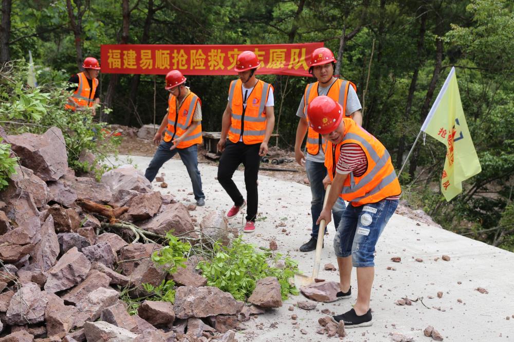 福建易順建筑工程有限公司前往錢園橋大隊塹上村搶險救災(zāi)