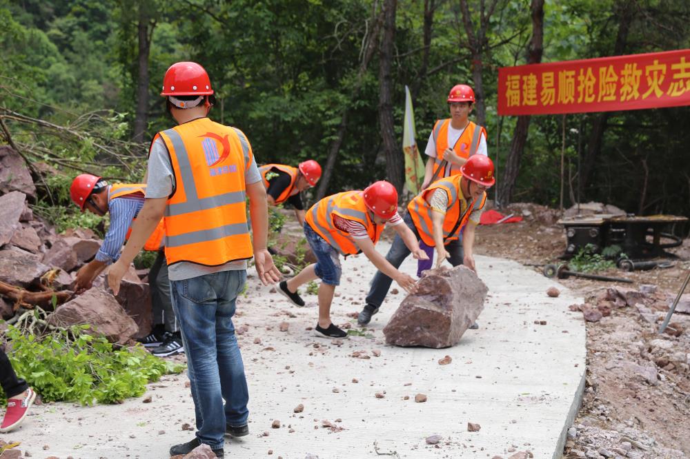 福建易順建筑工程有限公司前往錢園橋大隊塹上村搶險救災(zāi)