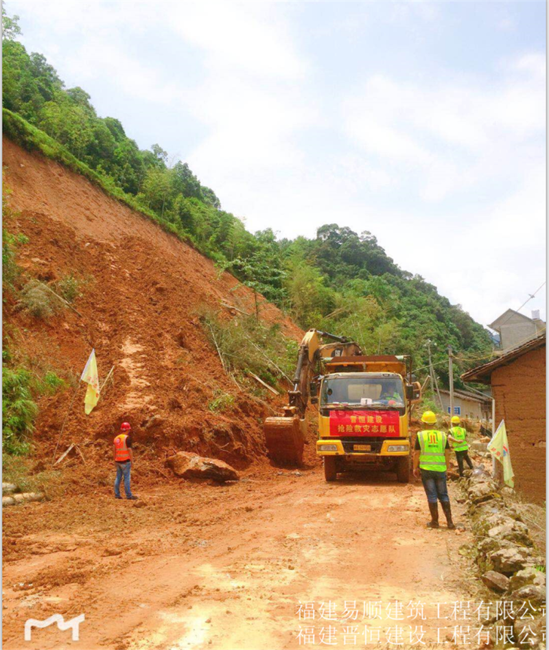 福建易順，晉恒建設(shè)，奔走于災(zāi)后重建前線