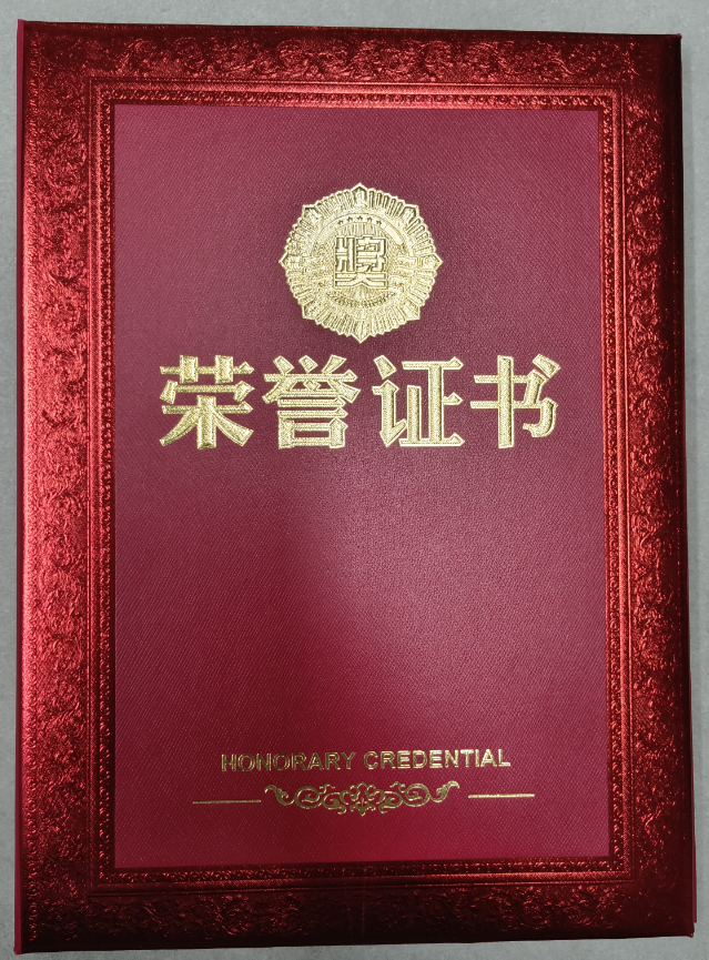 熱烈祝賀易順建工集團(tuán)有限公司總經(jīng)理李晉恒榮獲中共南平市委、南平市人民政府頒發(fā)的南平市防御“6·9”極端暴雨洪澇災(zāi)害先進(jìn)個(gè)人榮譽(yù)證書