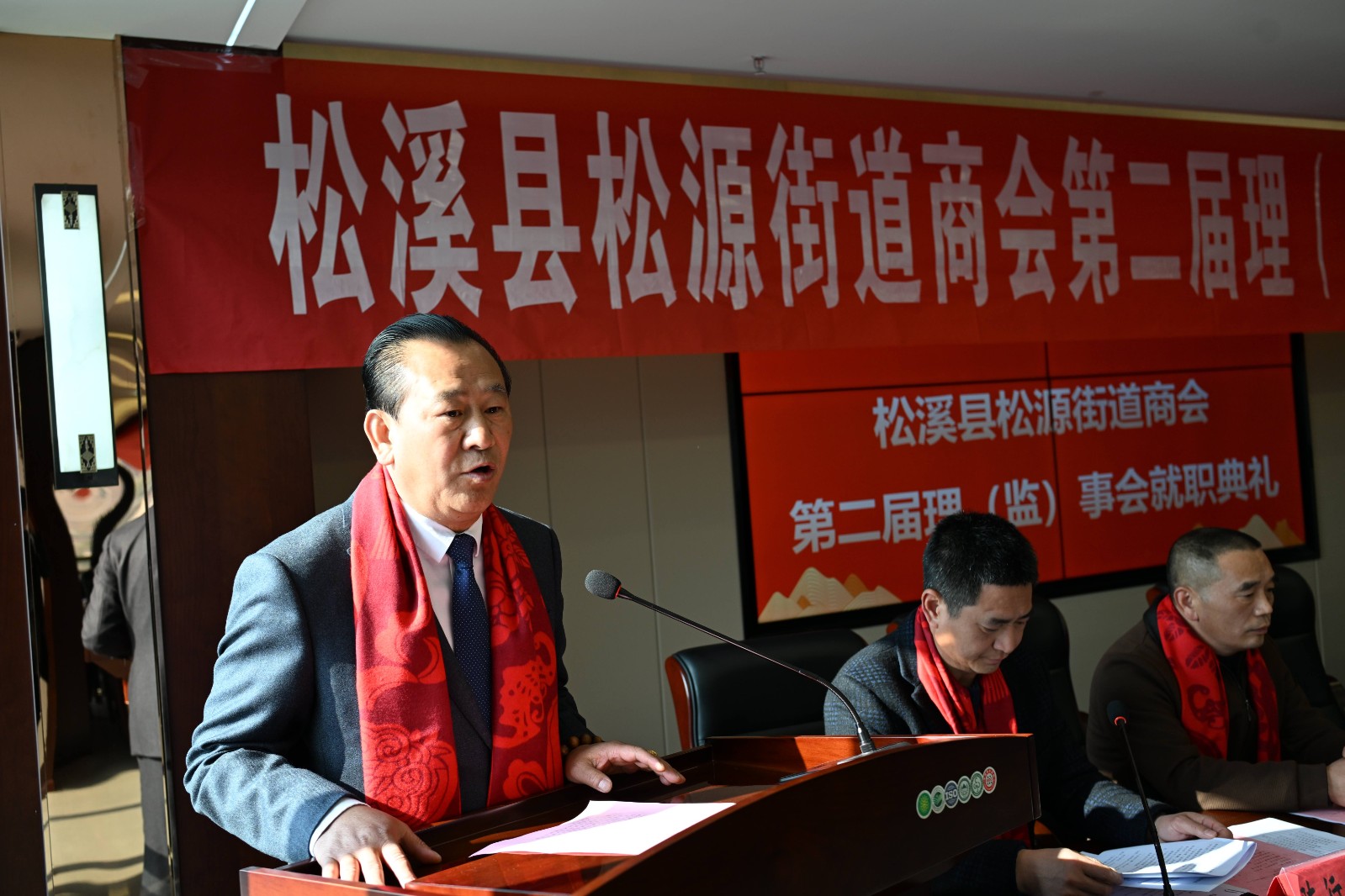 喜報(bào)！易順建工集團(tuán)有限公司李易順董事長(zhǎng)連任松源街道商會(huì)第二屆會(huì)長(zhǎng)