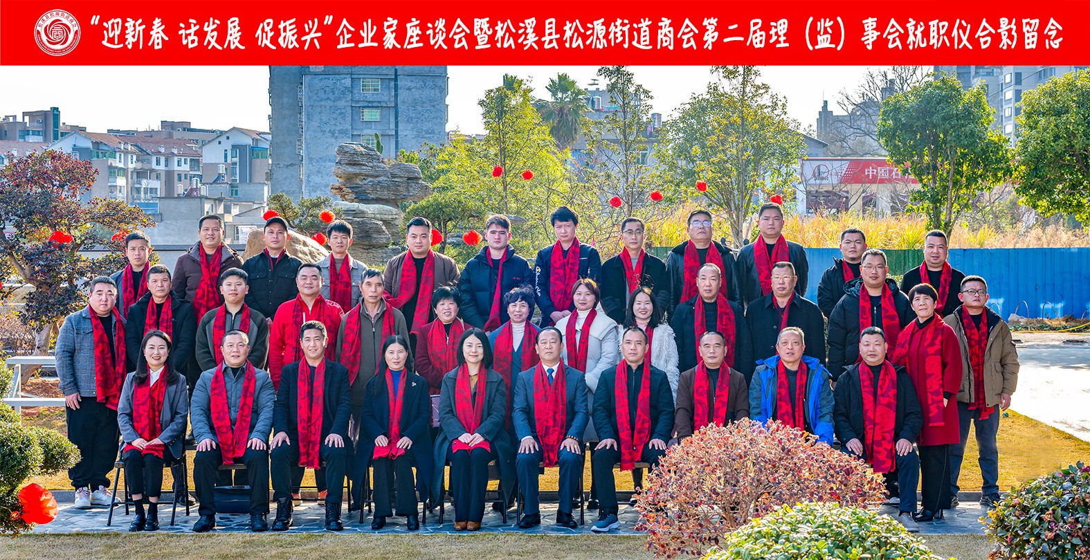 喜報(bào)！易順建工集團(tuán)有限公司李易順董事長(zhǎng)連任松源街道商會(huì)第二屆會(huì)長(zhǎng)