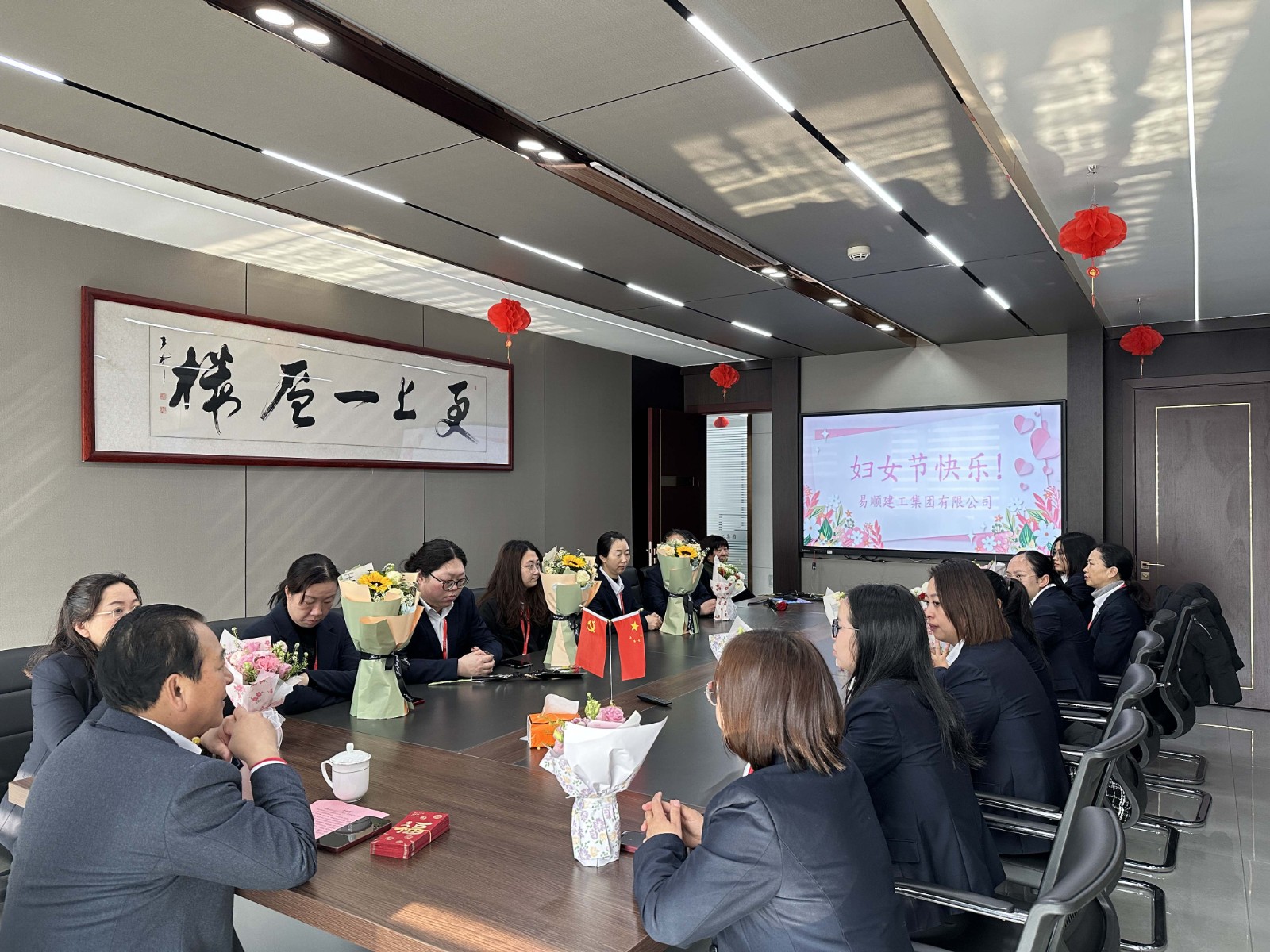 “同心協(xié)力 乘風(fēng)破浪 巾幗力量，再創(chuàng)輝煌”易順建工集團(tuán)舉行婦女節(jié)慶祝大會