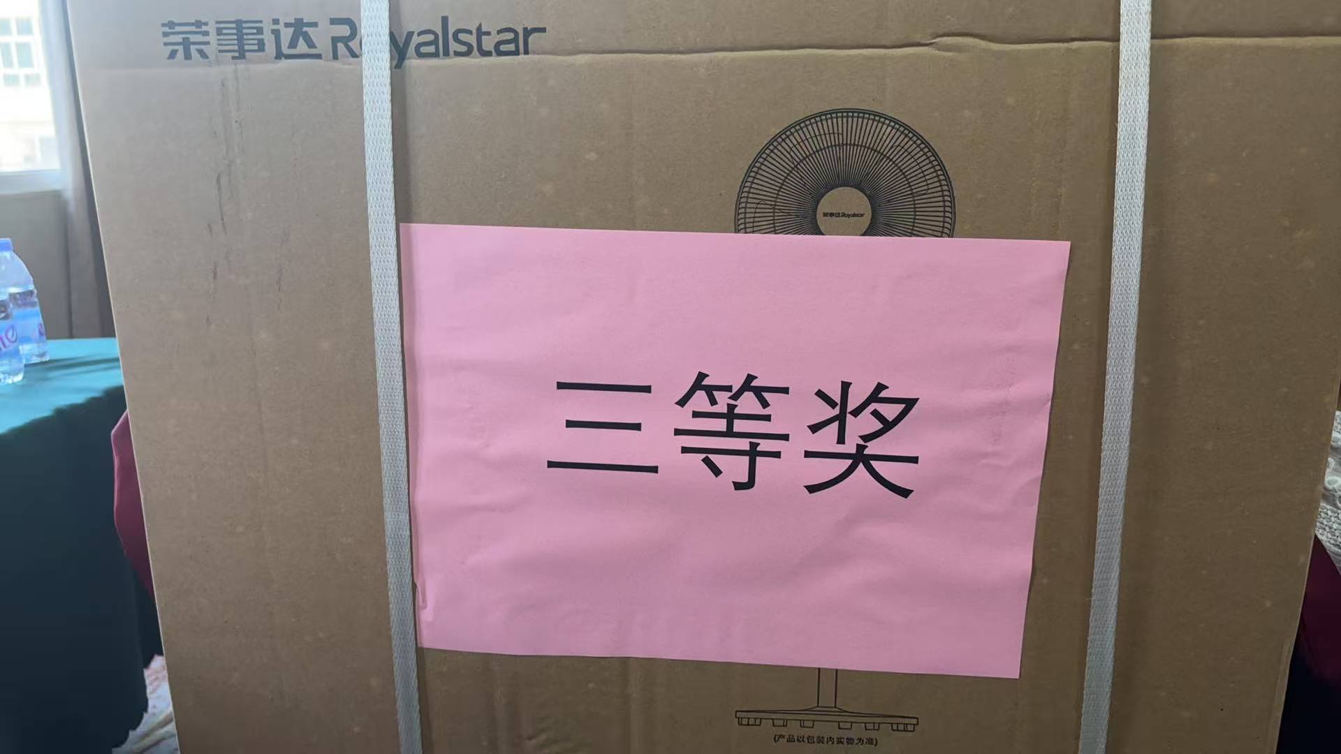 熱烈祝賀！易順建工集團(tuán)喜獲 2025 年南平市“安全生產(chǎn)月” 安全知識競賽團(tuán)隊(duì)三等獎